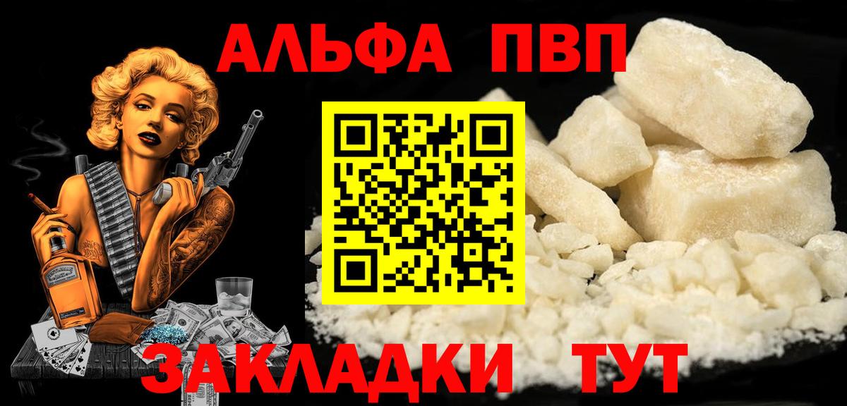 А ПВП СК Миасс