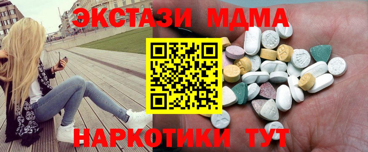 Ecstasy Philipp Plein Миасс