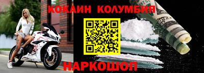 гидра Будённовск