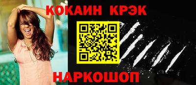 кокаин VHQ Бузулук