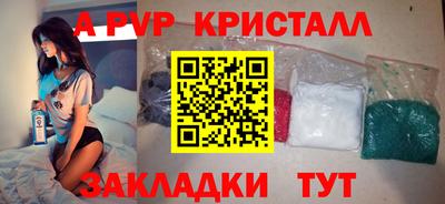 кокаин перу Кузнецк