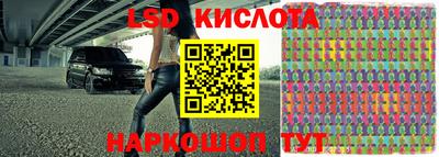 кристаллы Бугуруслан
