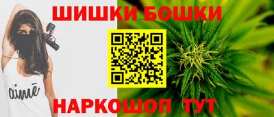 кристаллы Бугуруслан
