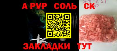 кристаллы Бугуруслан