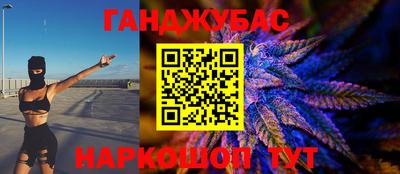 кристаллы Бугуруслан