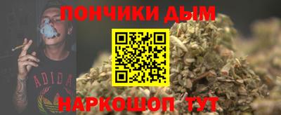 кристаллы Бугуруслан