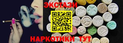 гидра Будённовск