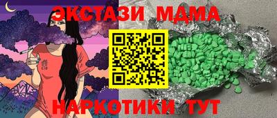 кристаллы Бугуруслан