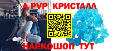 кристаллы Бугуруслан
