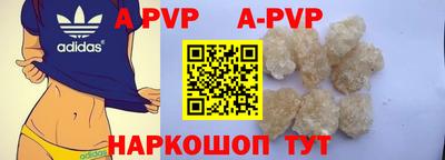 кристаллы Бугуруслан