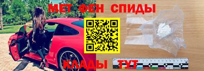 гидра Будённовск
