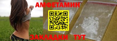 гидра Будённовск