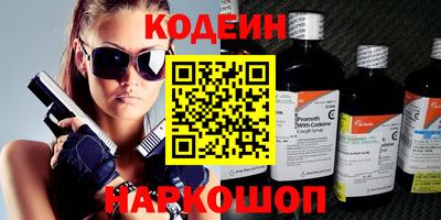 кристаллы Бугуруслан