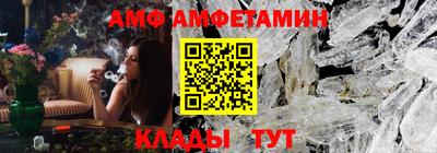 гидра Кудымкар