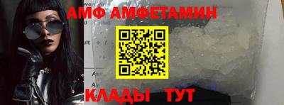 кристаллы Бугуруслан