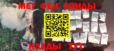 гидра Будённовск