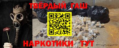 гидра Будённовск