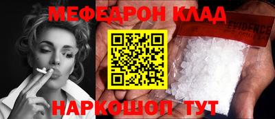 кокаин VHQ Бузулук
