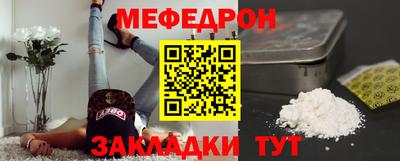 таблы Кудрово