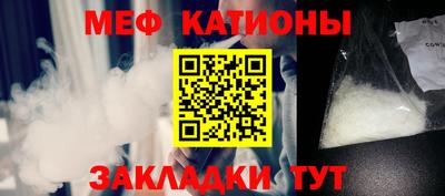 кристаллы Бугуруслан