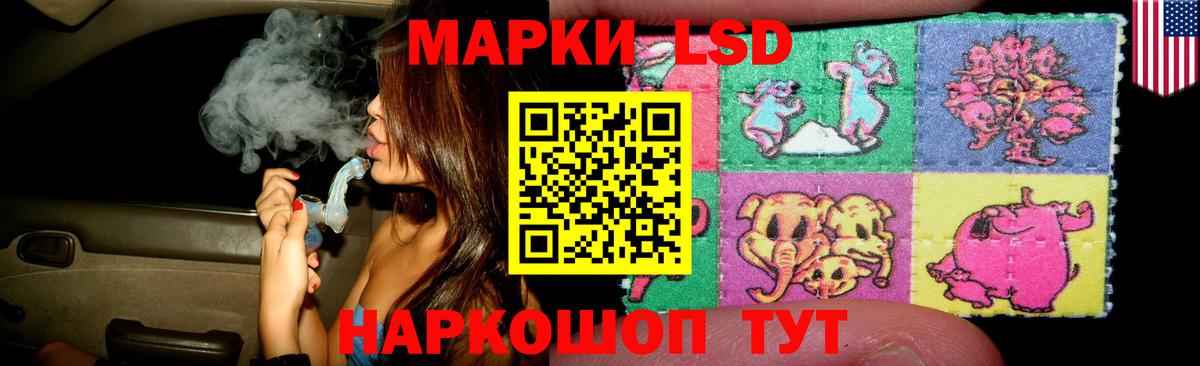 ЛСД экстази кислота Миасс