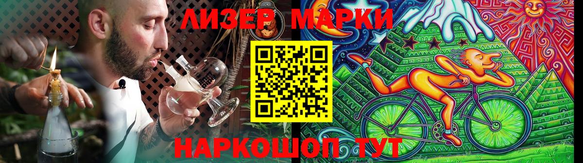 Миасс  blacksprut маркетплейс  LSD-25 экстази  Вход с VPN  Лсд 25 экстази ecstasy 