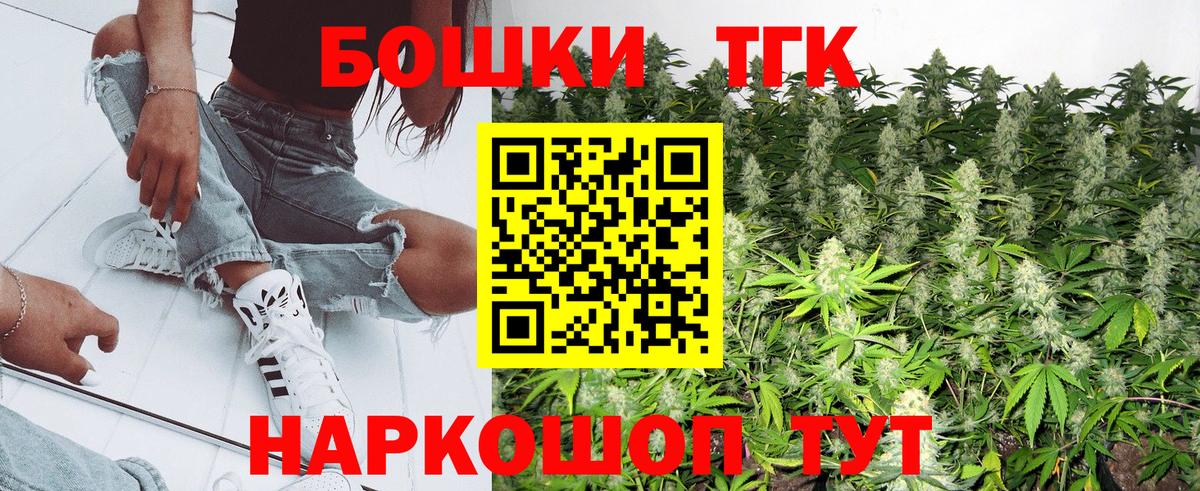Шишки марихуана LSD WEED Миасс
